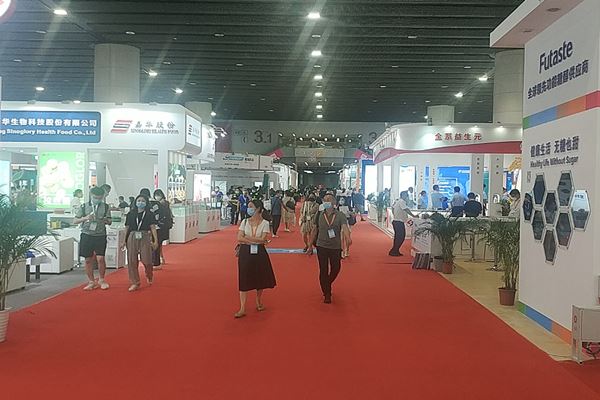 Qyherb на виставці FIC 2022