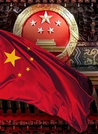 Qyherb організував службовців для спостереження за військовим парадом 80 -річ...